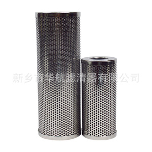 Nouvelle structure de vide de STZX2-40x40W de STZX2-100x50W d'acier inoxydable d'élément filtrant de retour d'huile pour l'industrie - Product Image 4