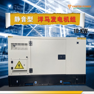10kW Diesel <b>Generator</b> Set 230V 1500 RPM Air Cooled <b>Silent</b> Box Type Rainproof Outdoor - Product Image 3