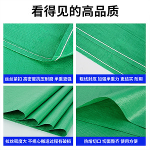 Bolsa Tejida Verde Morning Star de 55g, Bolsa FIBC de Plástico Verde Manzana para Uso en Logística y Construcción - Product Image 5