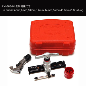 Herramienta de abocardado CoolMax CM-808-AL-R410 ML, expansor excéntrico de 45 grados métrico e imperial para reparación de refrigeración - Product Image 5