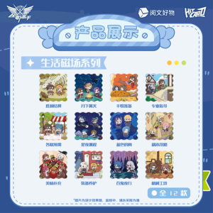 30 Cajas al por Mayor Yuewen The King's <span class=keywords><strong>Avatar</strong></span>: Colección <span class=keywords><strong>de</strong></span> Caja Sorpresa con Tarjetas <span class=keywords><strong>de</strong></span> Cuenta, Insignias <span class=keywords><strong>de</strong></span> la Serie Diaria y Imán para Nevera, para Regalo y Juguetes - Product Image 4