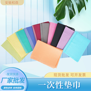 Almohadillas Desechables Wu para Uso Dental y de Manicura, 33x45cm, 2 Capas de Papel y 1 Capa de Película, Patrón Sólido de Color - Product Image 5
