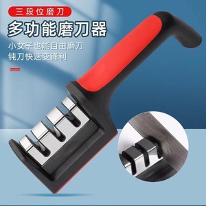 <b>Knife</b> <b>Sharpener</b> Household Kitchen Multi Grit Diamond Manual Sharpening Tool For Chef <b>Knives</b> - Product Image 3
