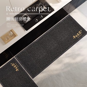 Retro <b>Kitchen</b> Floor <b>Mat</b> Striped Rectangle Polyester Non-Slip Waterproof Stain Resistant Washable Full Coverage 2024 New Model - Product Image 2