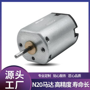 Moteurs miniatures AC/DC de 12,0 mm de diamètre extérieur pour purificateurs d'air, appareils électroménagers, équipements audiovisuels et jouets - Product Image 5