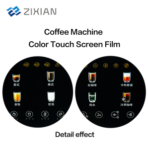 أغشية ملونة سعوية قابلة للتخصيص للوحات مفاتيح ماكينات القهوة بأحجام وأشكال مخصصة من مواد PET/PC بسماكة 0.1-10 مم - Product Image 5