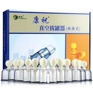 Ensemble de ventouses Kangzhu, 12 ventouses, aspiration rotative à air, utilisation à domicile - Product Image 1