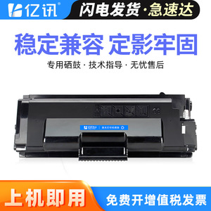 Compatible Toner Cartridge Mlt D307s <b>For</b> Samsung R307 ML4512ND ML5010 5017ND 501X D307S Printers - Product Image 4
