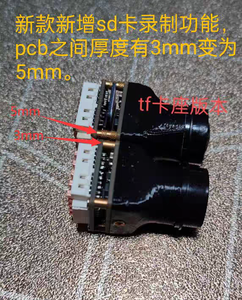กล้อง openipc SSC338Q/SSC30KQ 5W/10W FPV vtx รองรับ W211การบันทึกในพื้นที่การ์ด SD - Product Image 3