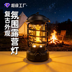 Jd-L1828 Camping <b>Lantern</b> Led Rechargeable Battery Warm <b>White</b> Light Source Cob Type-C Portable Outdoor Tent Light - Product Image 2