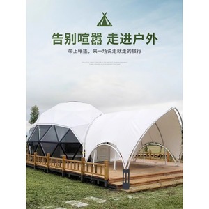 Dome <b>Tent</b> Luxury 6-8 Person Four Season <b>Large</b> Space Transparent Bubble House Camping Villa - Product Image 3
