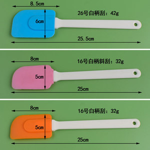 White Handle <b>Silicone</b> Scraper 25cm Heat Resistant Baking <b>Tool</b> For Cake Cream Mixing - Product Image 1