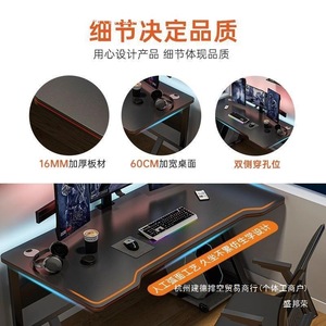 Bureau de compétition informatique de bureau en panneau artificiel renforcé et épaissi avec trous de ventilation, pour salle de <span class=keywords><strong>location</strong></span> - Product Image 5