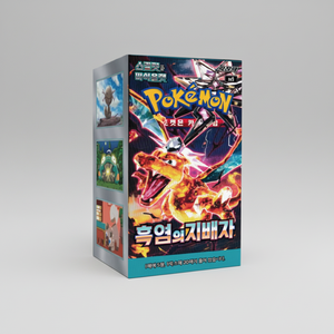Poke Mon SV3 Ruler <b>Black</b> Flame Pack Box 30 Packs 150 <b>Sheets</b> Paper TCG Collectible Cards Made in Korea Party Use - Product Image 2