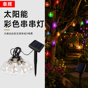 Guirnalda de luces solares de tungsteno para exteriores, luces colgantes Led a prueba de lluvia para jardín, balcón, decoraciones para acampar - Product Image 1