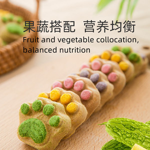 Collation pour animaux de compagnie avec imprimé patte - Product Image 2