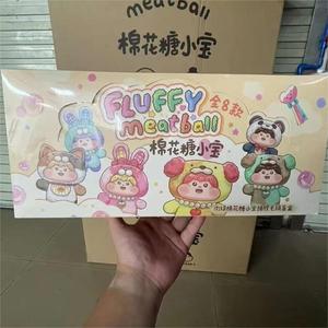 Furyamp แท้มีทบอลผ้าฝ้ายลูกอมตุ๊กตาสมบัติเล็กๆน้อยๆกล่องตาบอดอินเทรนด์เล่นห้อยเชือกตุ๊กตาของขวัญสำหรับเด็ก - Product Image 6