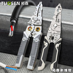 Pince à dénuder multifonction Tuosen 10 AWG en acier avec bec pointu pour électricien - Product Image 4