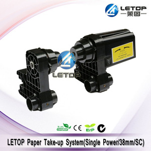 Sistema de Bobinado para Impresora de Solvente Ecológico Guangzhou Sailai, Motor Simple o Doble, 50 mm - Product Image 5