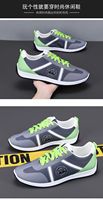 Chaussures respirantes Hongyan pour hommes, chaussures de sport tendance et polyvalentes à semelle épaisse, chaussures de course décontractées, chaussures de papa