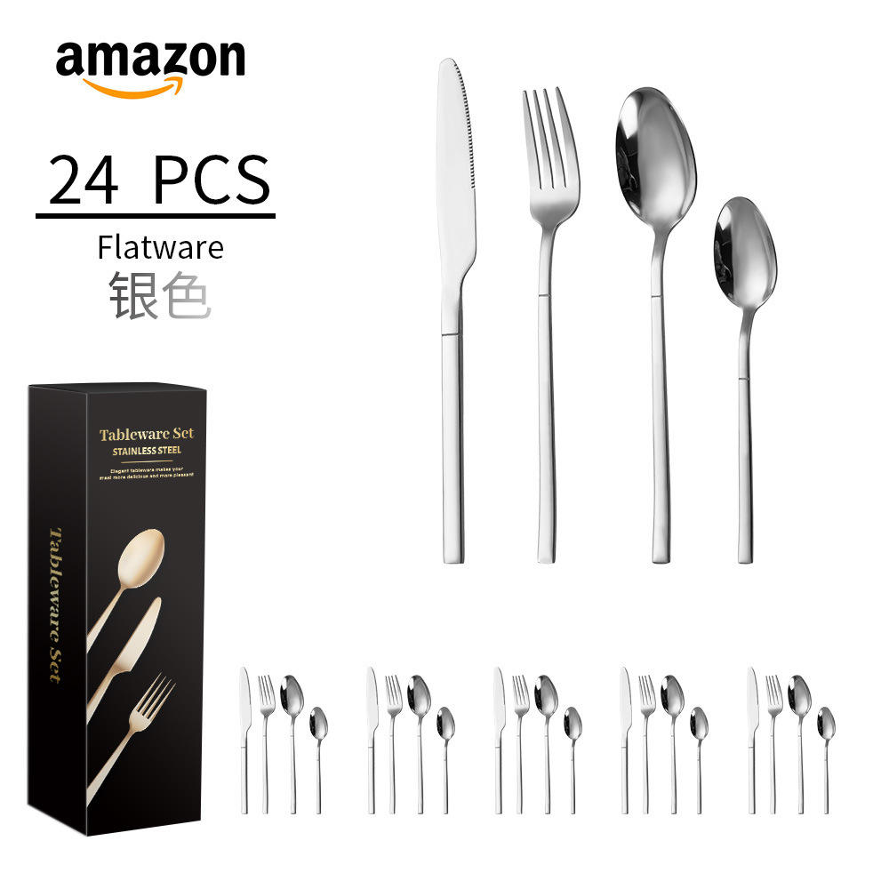 ชุดเงิน 24 ชิ้น