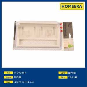 Homeera Soap Box Towel Rack L22 W13 H4.7 Cm Wall Mounted Plastic Organizer Shelf Bathroom Accessory - Product Image 1