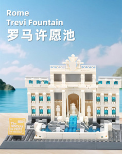 สถาปัตยกรรม4212โรม TREVI น้ำพุขนาดเล็กเมืองอาคารโมดูลาร์บล็อกตัวต่อเพื่อการศึกษาของสะสมของเล่น DIY 667 + ชิ้น - Product Image 3