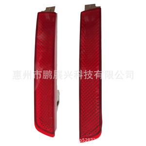 Luces Traseras Pengzhanlong para Nissan Infiniti 26565-8990B Izquierda 26560-8990B Derecha, Luces LED para Parachoques Trasero - Product Image 5