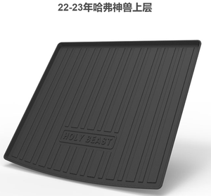 เสื่อปูพื้นสำหรับ Haval Magic BEAST DHT <span class=keywords><strong>2022</strong></span>รุ่น (5ที่นั่ง, HEV, FWD) LHD MODELS - Product Image 3