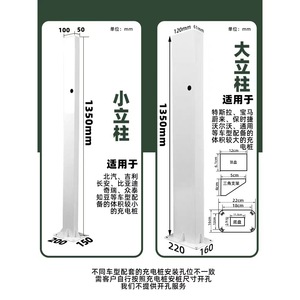 Colonne de recharge Byd 7 kW AC 200-220V, interface Tesla, montage au sol, pour mise à niveau et modernisation, haute résistance, noir - Product Image 4