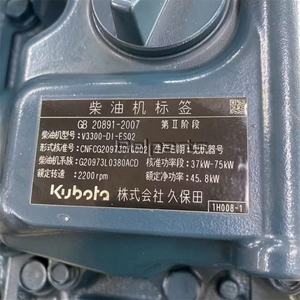 เครื่องยนต์ดีเซล Kubota V3300 ของแท้จาก Belparts ใหม่เอี่ยม - Product Image 2