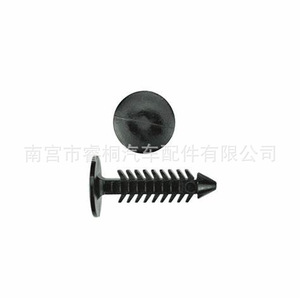 Rivets barbelés en forme d'arbre Shuangxuan N804448 pour fixation de pare-chaleur de moteur de véhicule Ford, en plastique, simple - Product Image 5