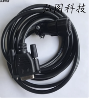 NOUVEAU CÂBLE USB ORIGINAL SHANHAI AIS PILOT PLUG 1,5 m en ABS pour la navigation marine