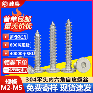 304CAM2-M6 - Product Image 5