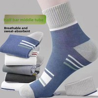 Chaussettes mi-mollet pour hommes printemps-automne en polyester-coton, antidérapantes, absorbantes, respirantes, décontractées, vente en gros