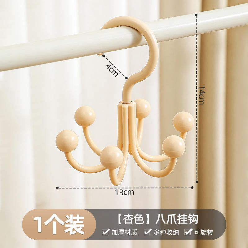 Crochet à six griffes Dopamine [1 pièce] Abricot