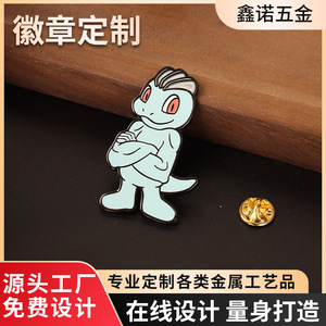 Custom Cartoon Lapel <b>Pin</b> 58mm Tinplate <b>Butterfly</b> Clasp Badge For School Company Gifts - Product Image 4