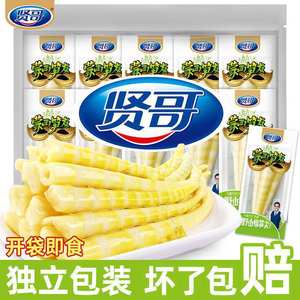 Poivre de montagne <span class=keywords><strong>sauvage</strong></span>, pointe de bambou, poivre frais mariné et sachet ouvert en tranches de bambou collation instantanée - Product Image 4