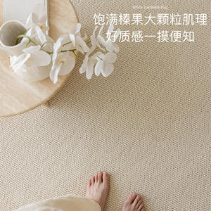 พรมปูพื้นลายสับปะรดสีพื้นสไตล์วบิซาบิ ยี่ห้อ Jinrui Home Textiles รูปทรงสี่เหลี่ยมผืนผ้า กันลื่น เหมาะสำหรับห้องนั่งเล่น ห้องนอน ห้องทำงาน - Product Image 1