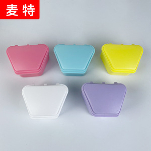 Printable dental products: trapezoidal <b>denture</b> cases, <b>denture</b> cases, plastic <b>denture</b> cases, braces cases, retainer cases - Product Image 1