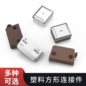 Conector de Plástico Ying Sheng 5465, Soporte para Ensamblaje de Gabinetes, Blanco Marrón, Estilo Moderno y Simple, Moldeado por Inyección - Product Image 4