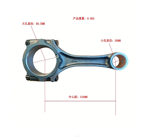 חלקי חילוף לרכב, מוט חיבור (בִּיֶלָה) 13201-66020 1320166020 עבור טויוטה לנד קרוזר אוטנה בורבוג'ה 4.5 24V 1FZ - Product Image 5