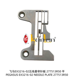Plaque à aiguille BEST SELLING KENLEN Brand PEGSUS EX3216-02 277513R50 – Pièces détachées pour machine à coudre industrielle - Product Image 1