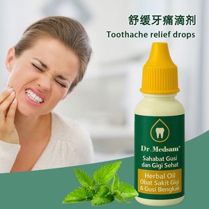 South Moon 100% Alami Pereda Nyeri Gusi Instan Perawatan Gusi yang Teriritasi Perbaikan Gusi Nyeri Gigi Obat Tetes Pereda Nyeri Gusi - Product Image 5