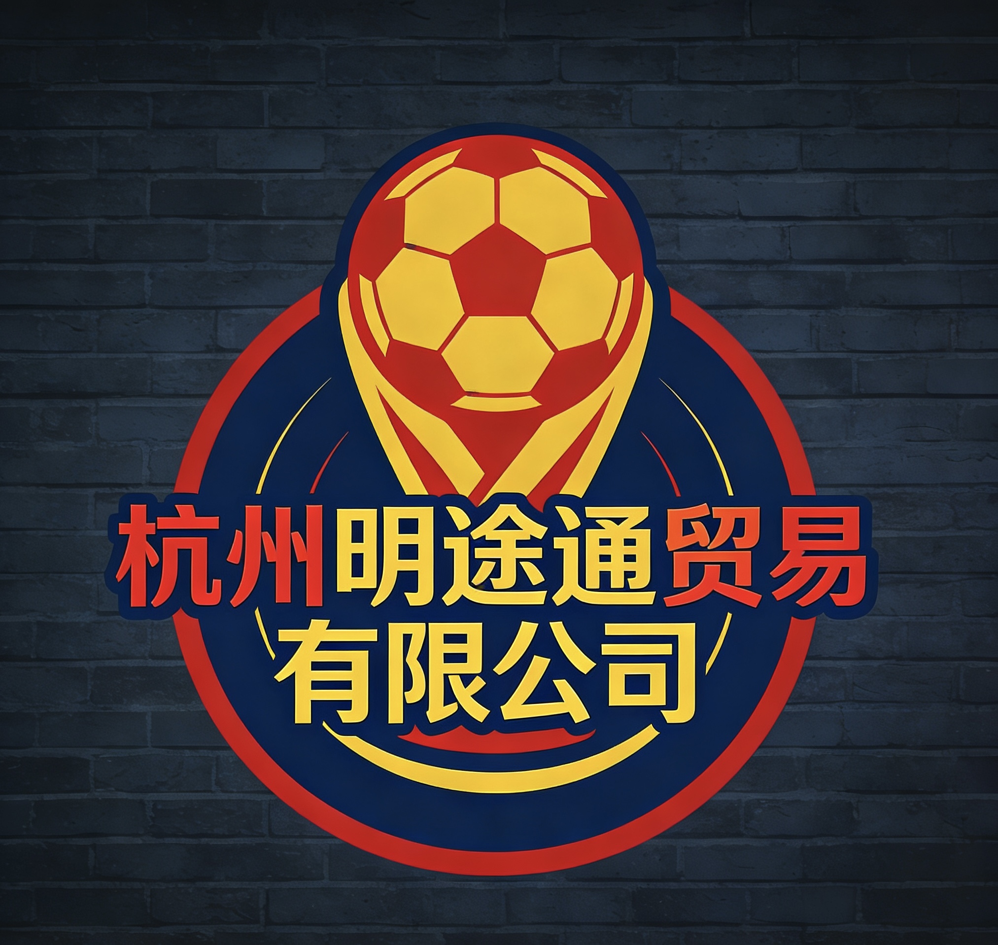 Hangzhou Mingtutong Trading Co., Ltd. logo