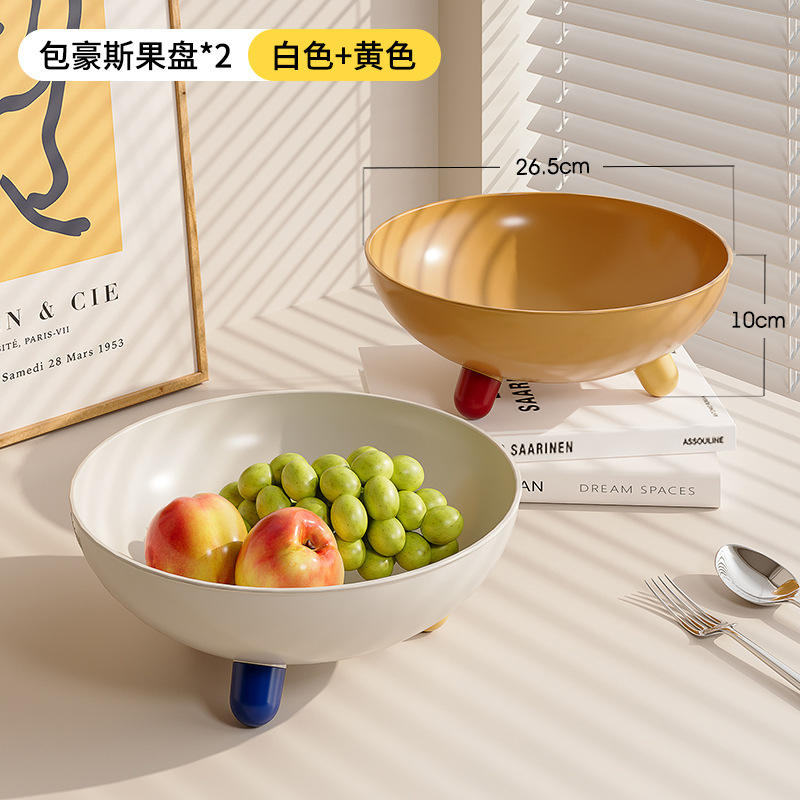 จานผลไม้สไตล์มินิมอลเสริมโดปามีน [สีขาวและสีเหลือง]