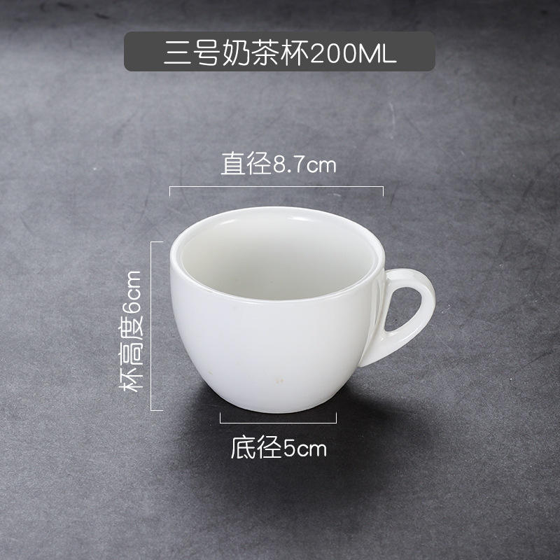 Tasse thé au lait 200ml