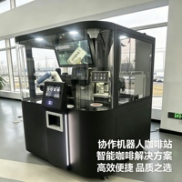 Station de café robotisée commerciale personnalisée avec paiement par carte de crédit et code QR, capacité de 100, garantie 1 an pour usage professionnel