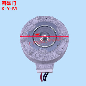 Meiling Refrigerator <b>Fan</b> <b>Motor</b> Shaft 3.16mm Diameter 38mm Length For B15138.4-6 Model - Product Image 2