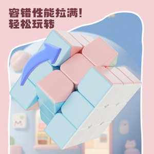 Yj Yongjun Macaron Series 3x3 4x3 Pyramid Speed Cube Jouet éducatif pour enfants de 4, 6, 8, 13 ans - Product Image 4